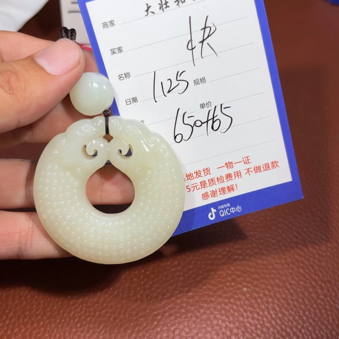 未镶嵌和田玉挂件快**虎