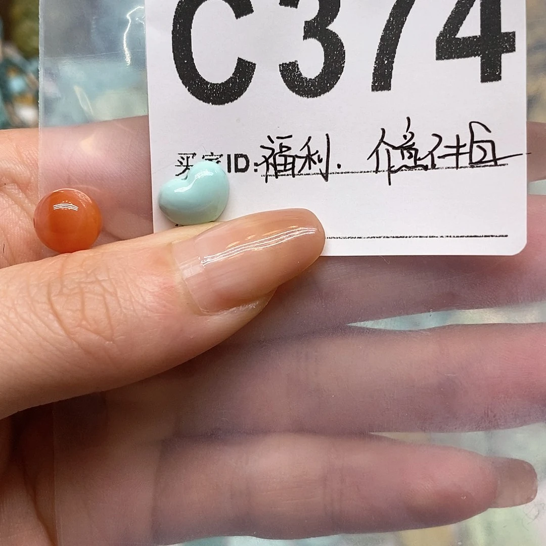 未镶嵌南红玛瑙珠宝奇石