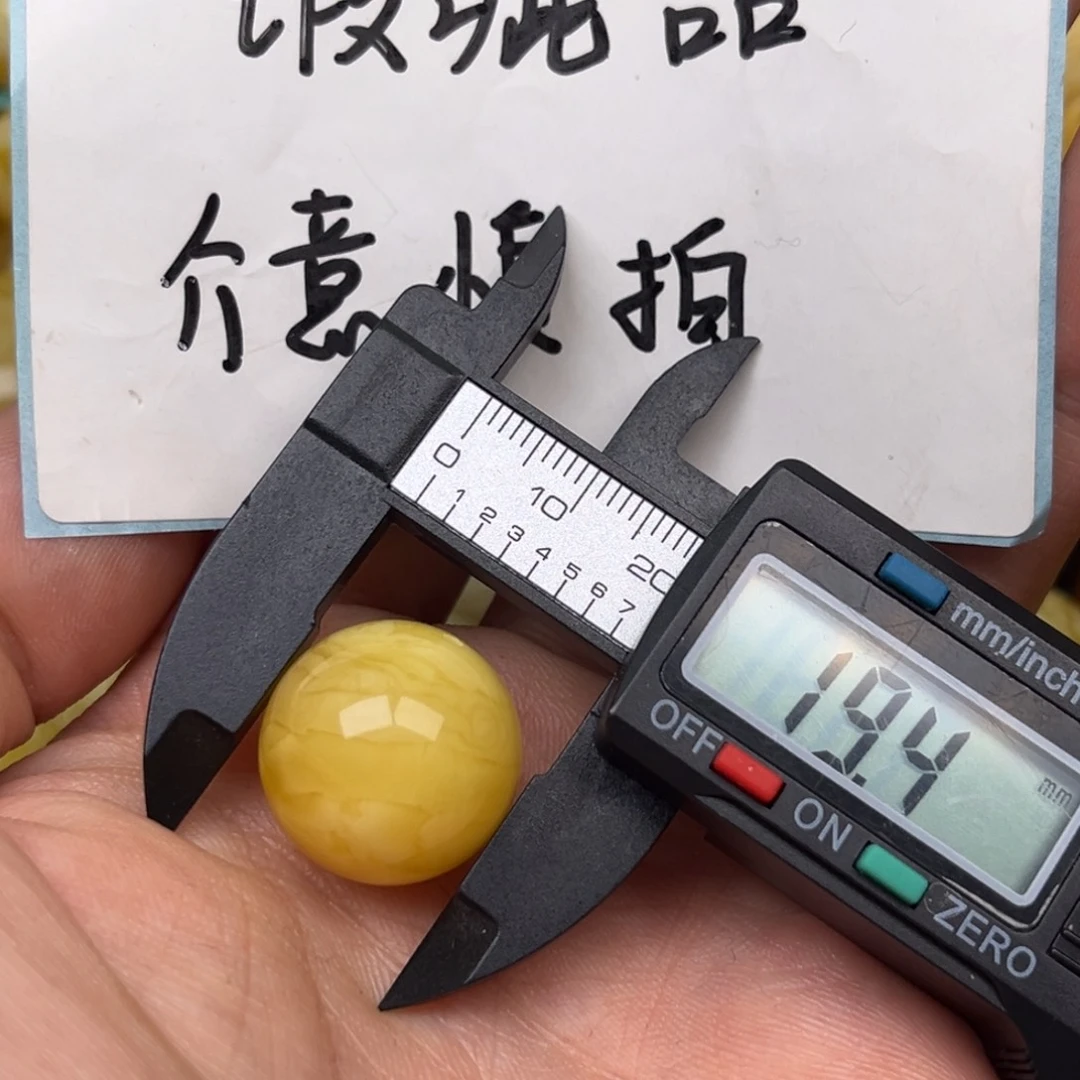 琥珀裸石未镶嵌Q蜜蜡