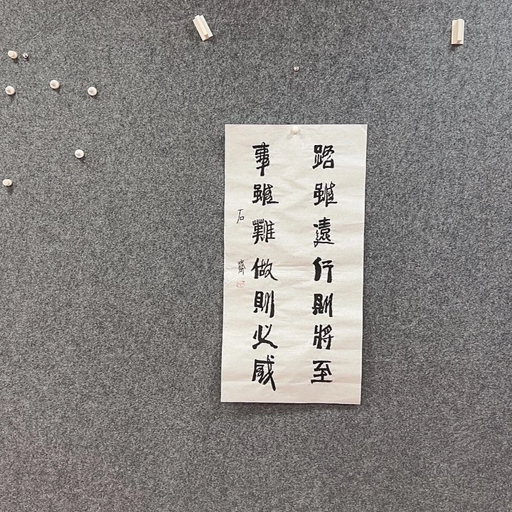 国画艺术作品欣赏