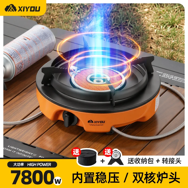 嘻由卡式炉户外便携式2025爆款新款卡磁炉全套带锅一整套瓦斯炉具