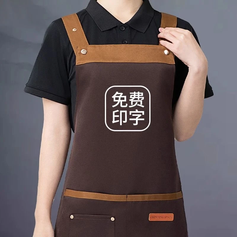 围裙定制logo印字餐饮专用工作服水果超市奶茶店酒店2025网红18