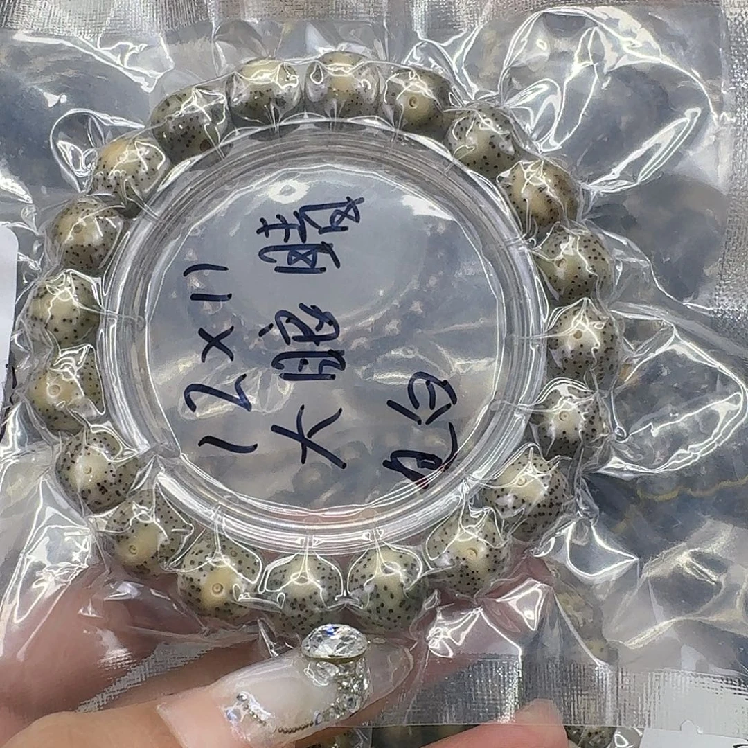 星月菩提手串296快乐星月菩提12