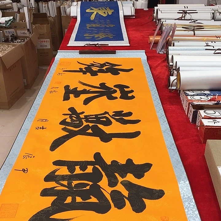 书法手写手绘作品