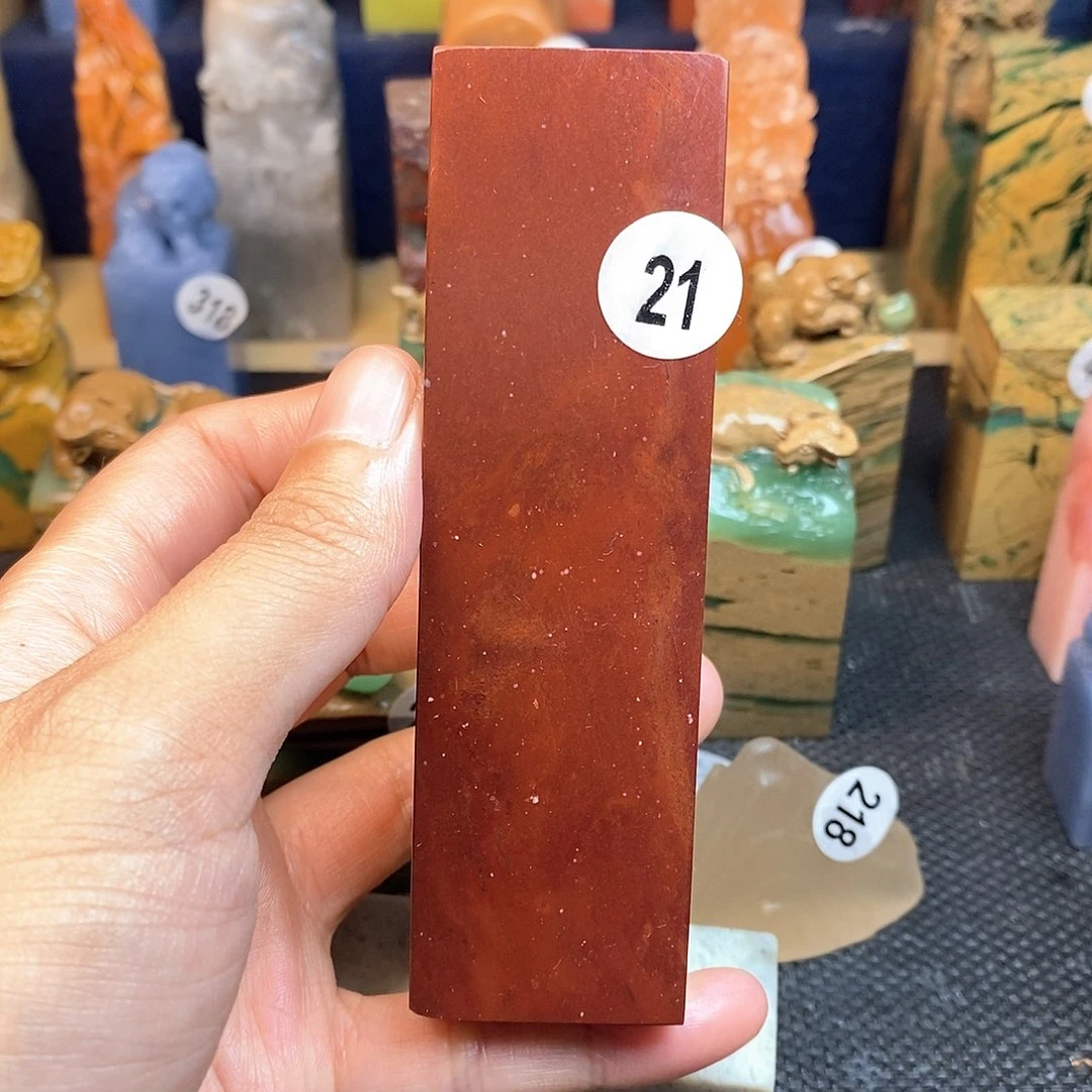 青田石篆刻作品展