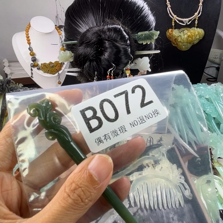 未镶嵌和田玉发饰巫**合