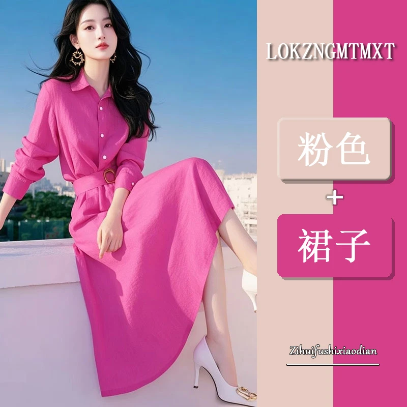 2025春装新款多巴胺掐腰玫红色衬衫连衣裙法式气质高级感独特漂亮