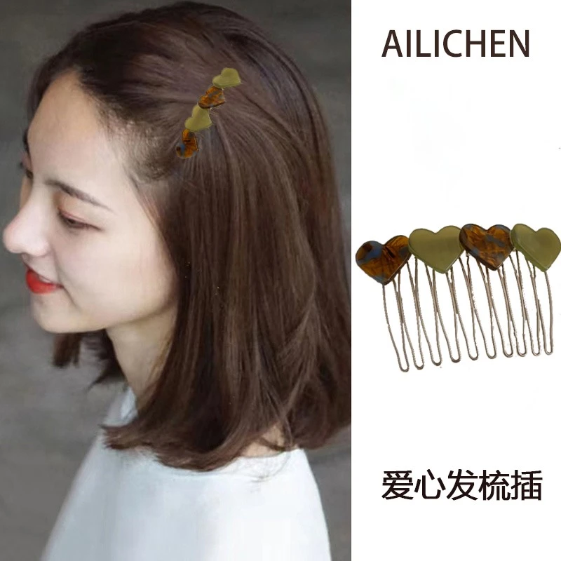 醋酸爱心发梳插梳甜美百搭刘海前额碎发整理神器防滑ins发卡头饰