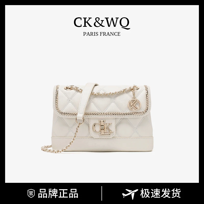 【当日发】CK&WQ/情人节送女友生日送闺蜜小香风时尚简约斜挎包