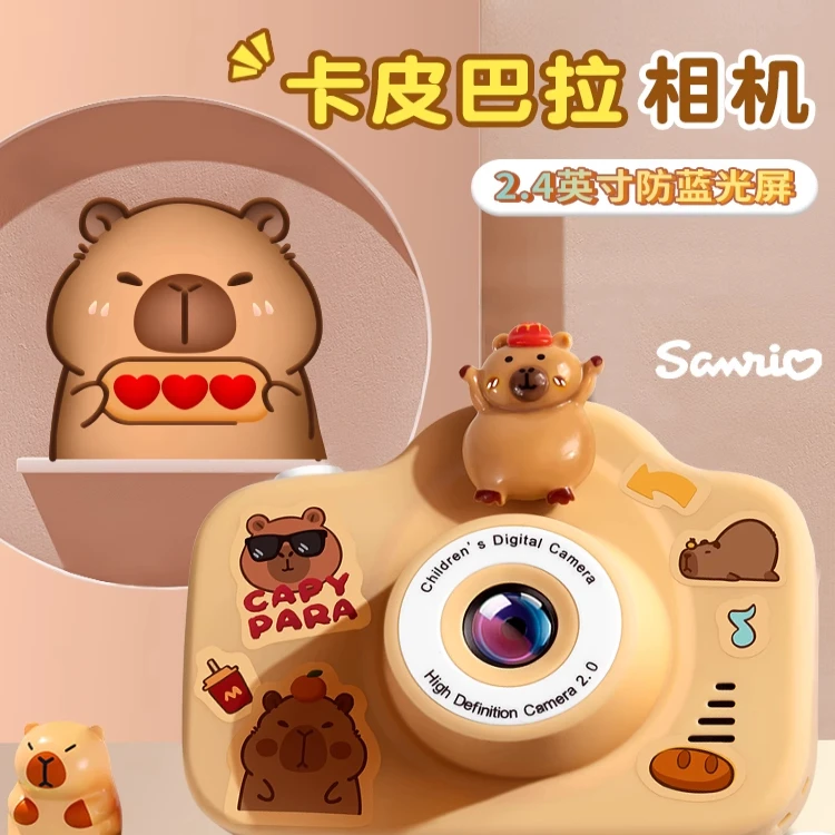 可爱照相机可拍照可录像玩具相机女孩卡皮巴拉生日六一儿童节礼物