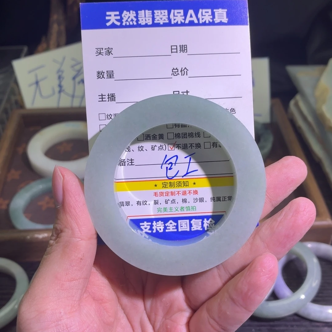 定制翡翠未镶嵌翡翠A货手镯毛胚定制