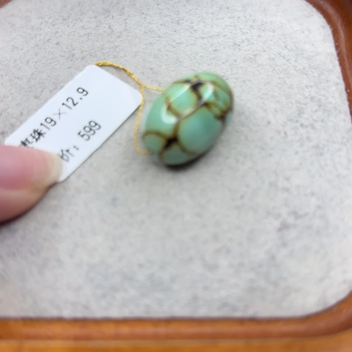 绿松石未镶嵌手链