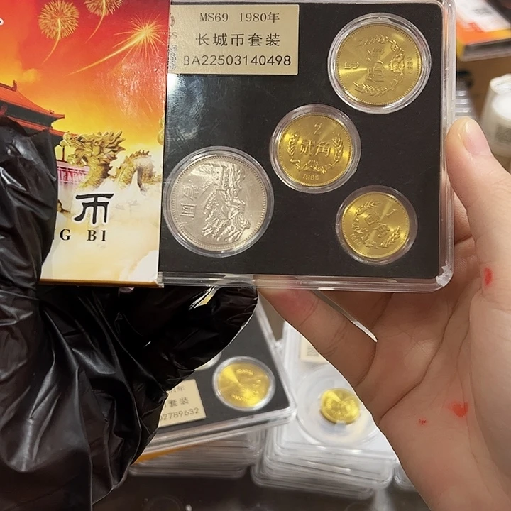 长城币80 69分 无砖版