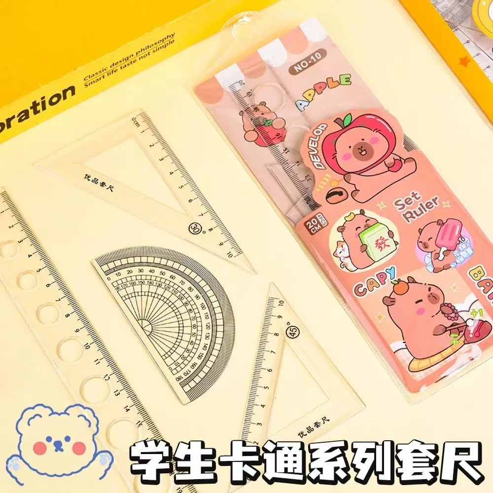 尺子套装20cm套尺四件套直尺三角尺量角器学生奖品绘画测量多功能