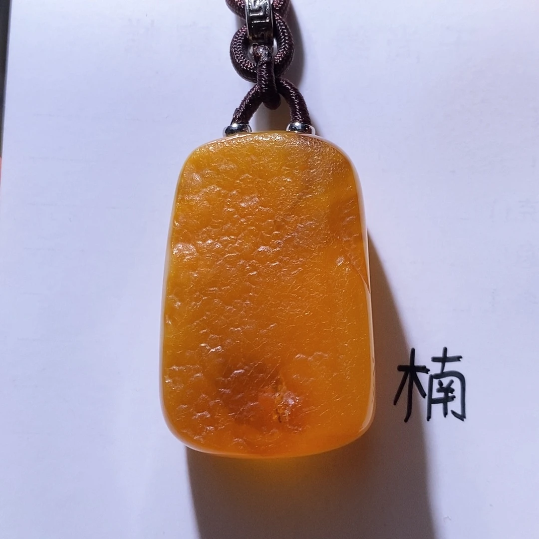 未镶嵌琥珀珠宝奇石