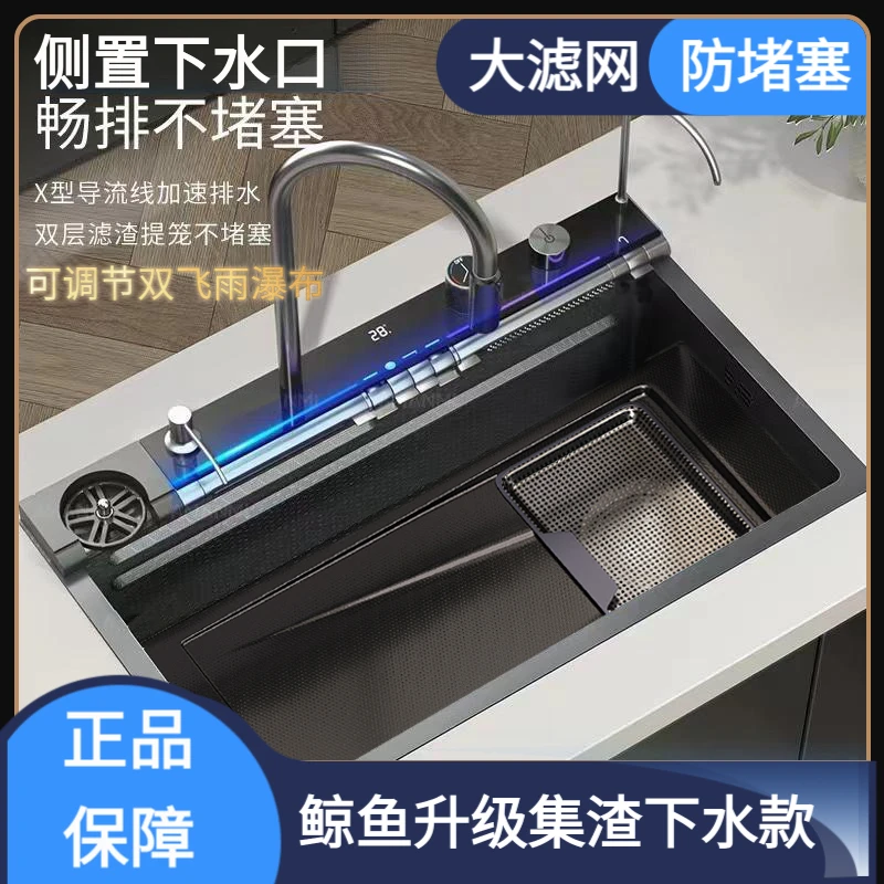 JOMOW鲸鱼升级款加厚洗菜盆大单槽厨房水槽厨房家用2025新款耐菌