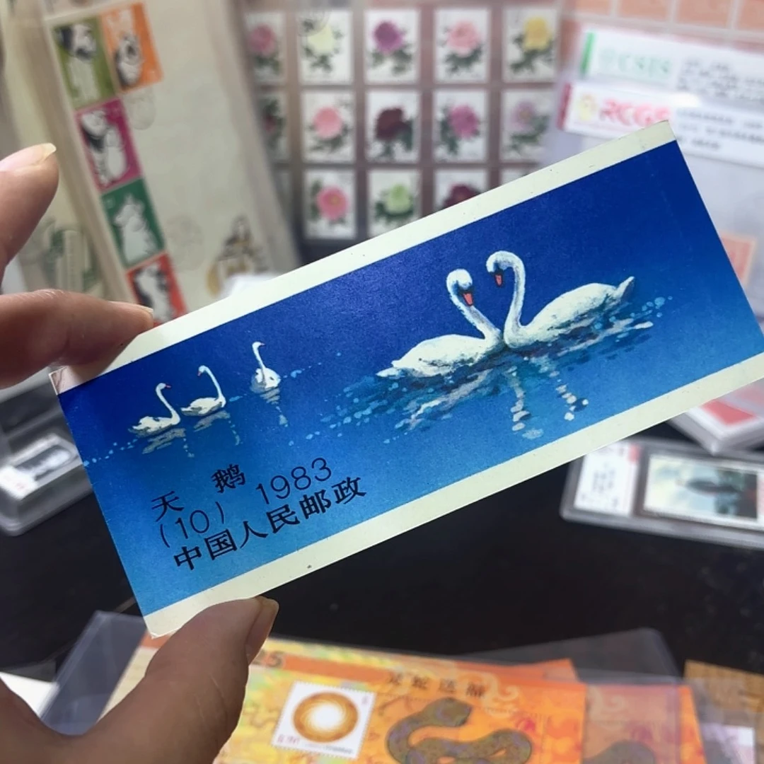 T83邮票小本邮票一本