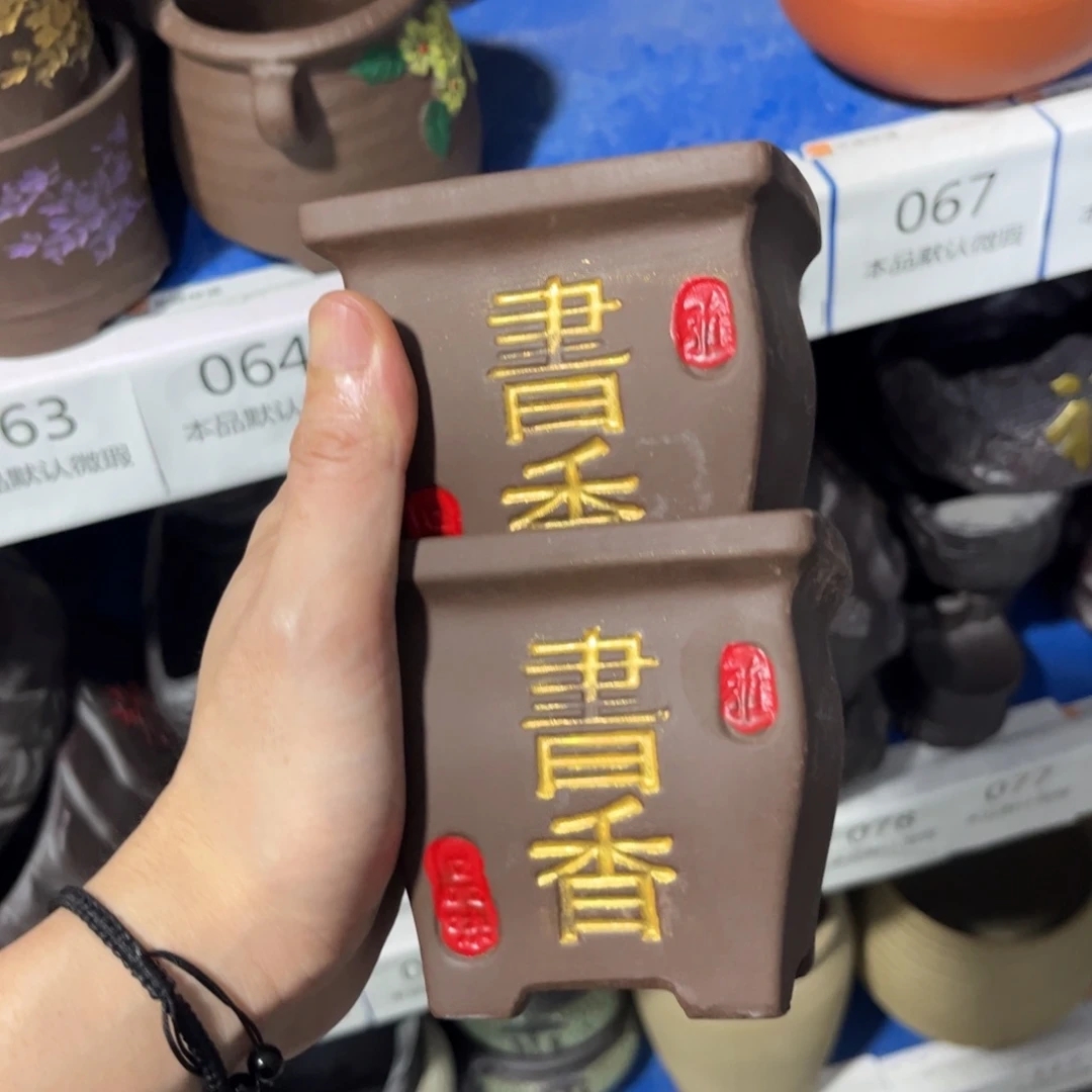 2［满9米包邮］本品默认微瑕