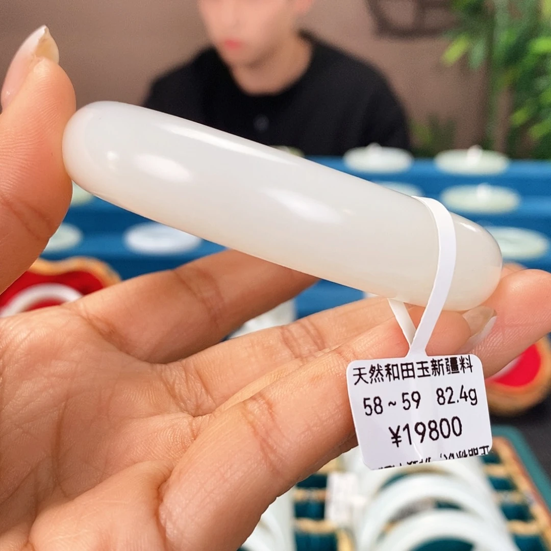 未镶嵌手镯和田玉2111