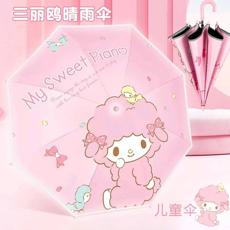 儿童雨伞童晴雨两伞黑胶遮伞长柄孩自雨伞直伞库洛米