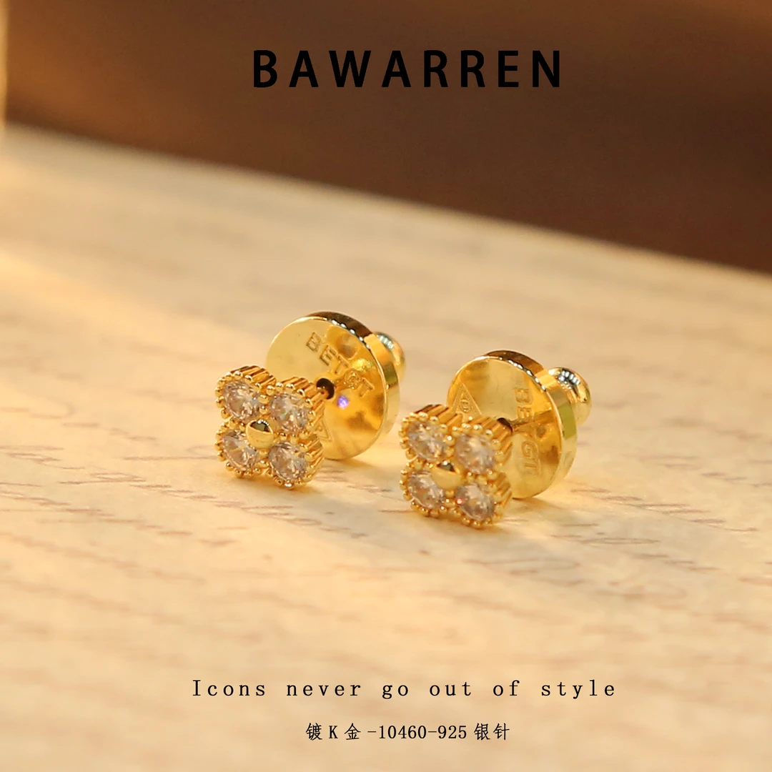 Bawarren 美❤ 10460-迷你四叶草耳钉轻奢气质