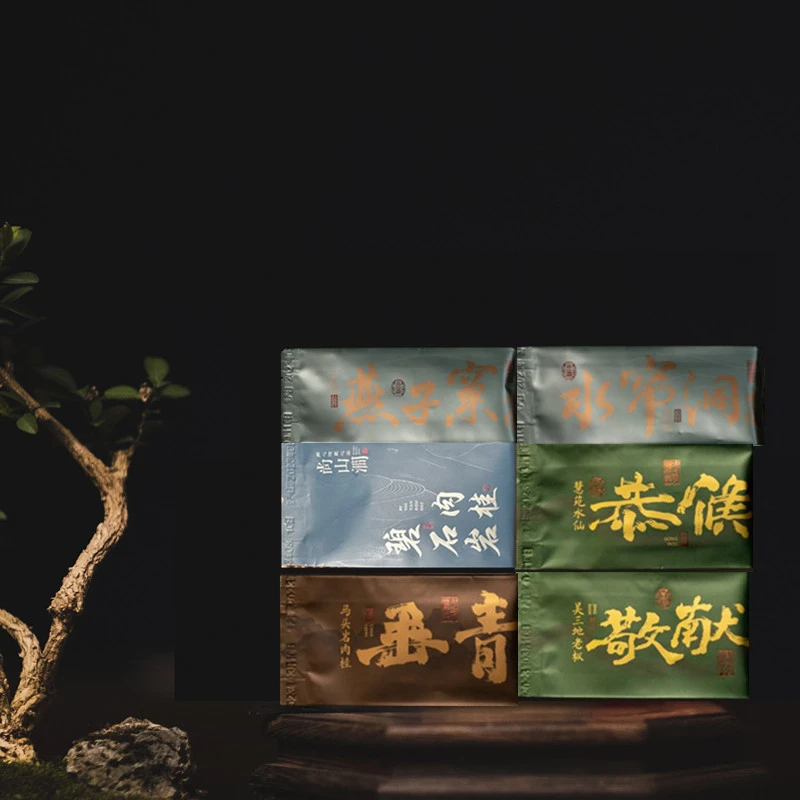 【小玉力荐·下播福利组合】8.5g*6泡单泡简装 武夷山大红袍武夷岩茶