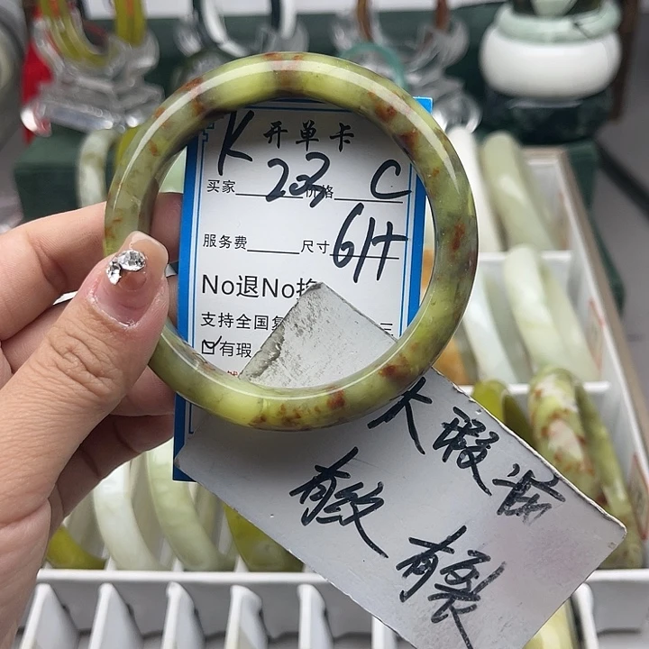 蛇纹石玉未镶嵌手镯