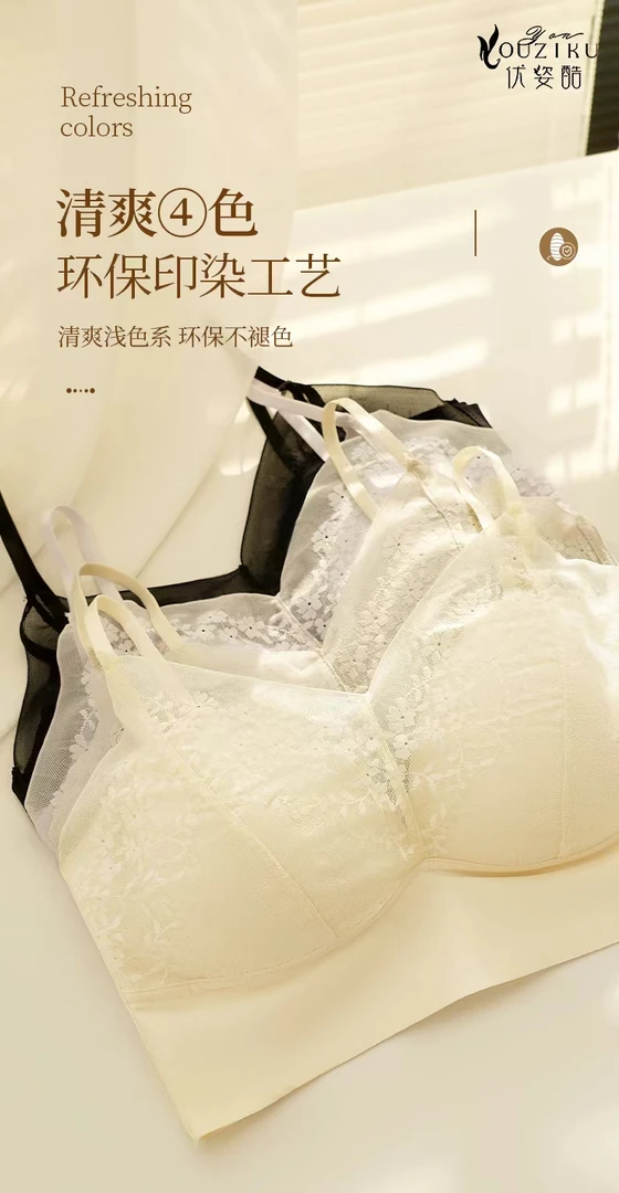 法式蕾丝软糯无钢圈蜂巢透气孔镂空后背设计时尚蕾丝美背8853