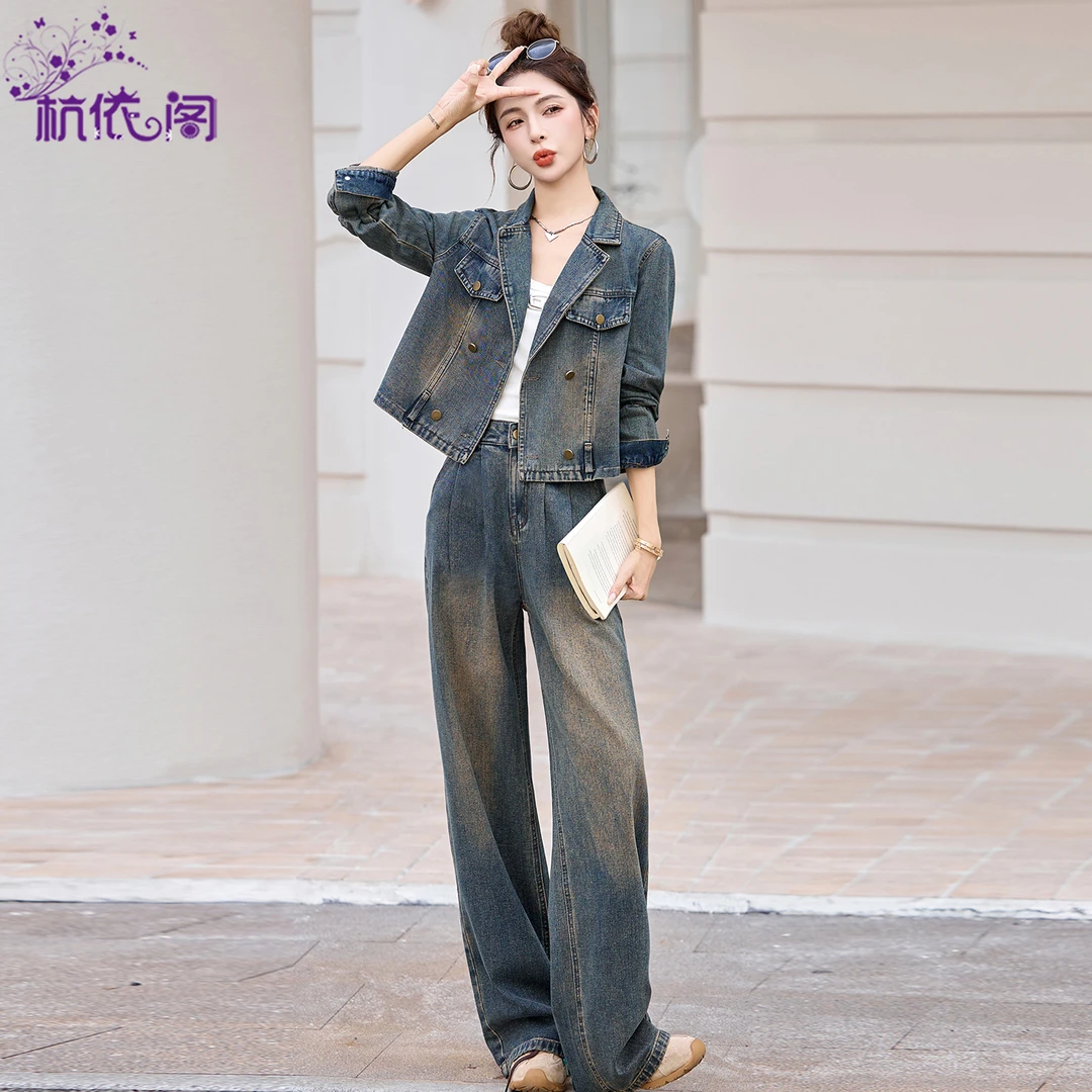 牛仔套装女装2025秋季新款时尚休闲复古洋气减龄外套阔腿裤两件套