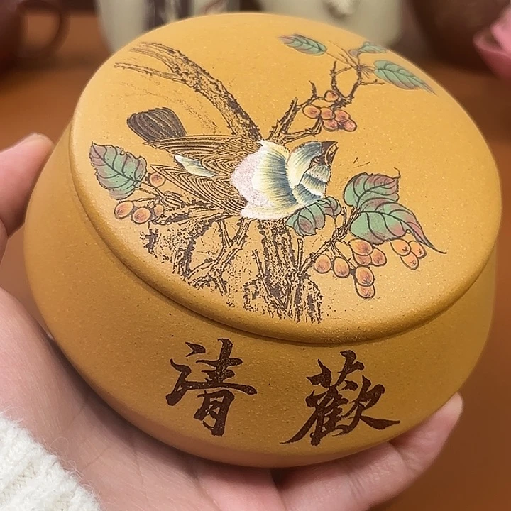 宜兴紫砂茶叶罐子
