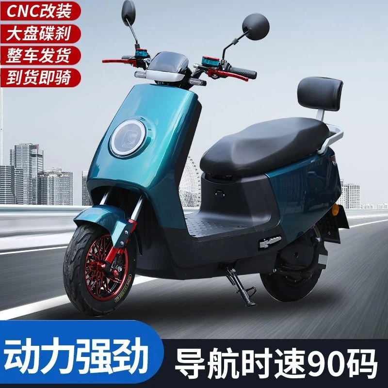 厂家直销成人两轮电瓶车大功率电动车外卖爬坡长跑王代步