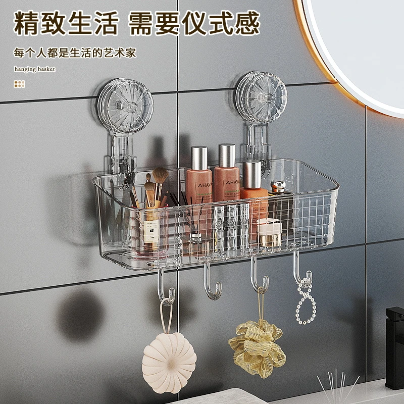 吸盘置物架免打孔壁挂式轻奢卫生间收纳盒可拆卸厨房收纳大容量