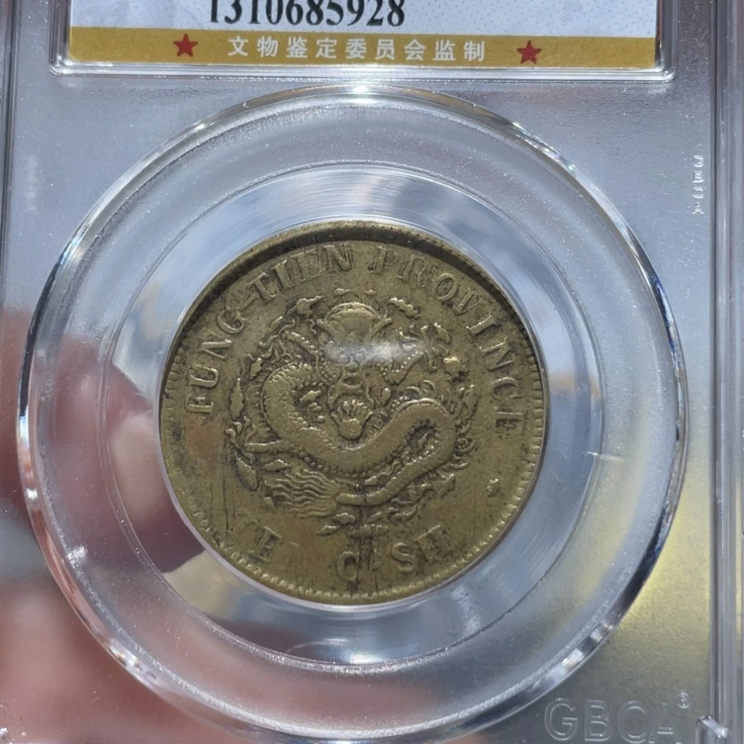 金属用****5通古博今姚姚5928