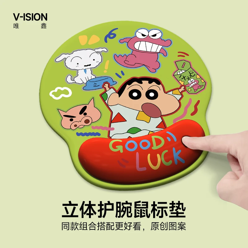 护腕鼠标垫小新杰瑞手腕垫可爱记忆棉手加厚卡通可爱防滑鼠标垫