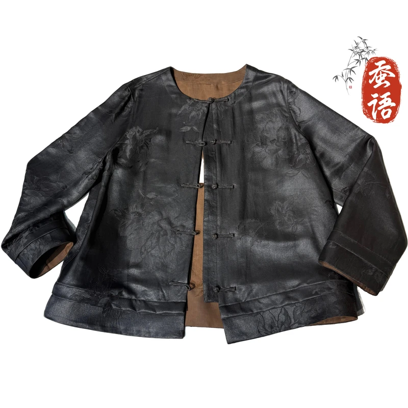 【缂丝牡丹外套】桑蚕丝香云纱60姆米重缎老油皮外套