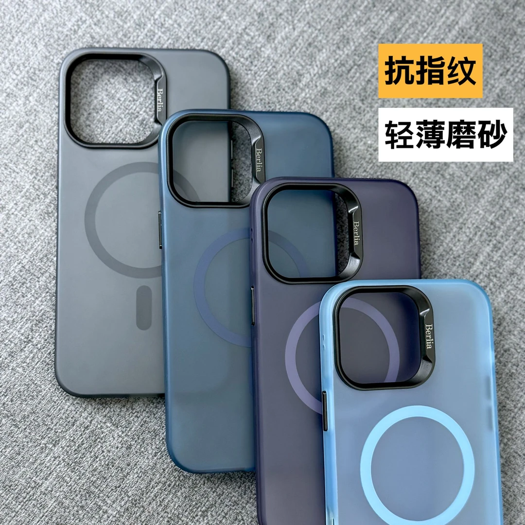 新款苹果16promax磨砂磁吸手机壳15pro轻薄全包14/13/12硬背软边