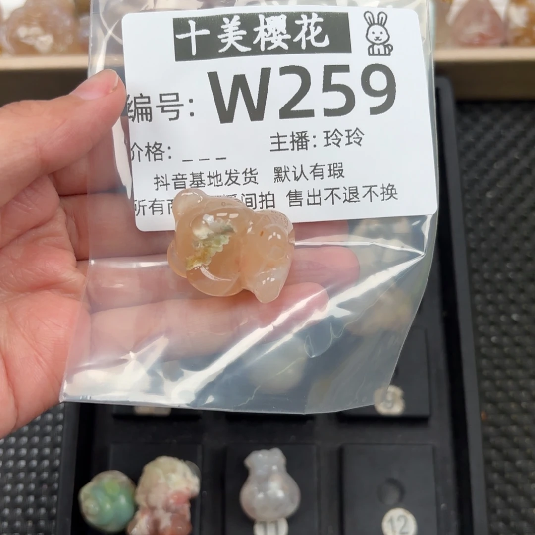 玛瑙/玉髓颈饰未镶嵌信*