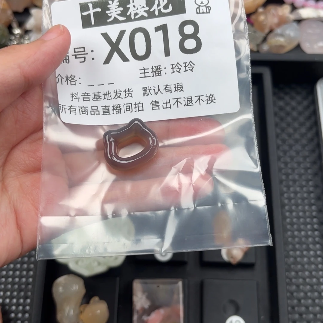 玛瑙/玉髓颈饰未镶嵌我***^