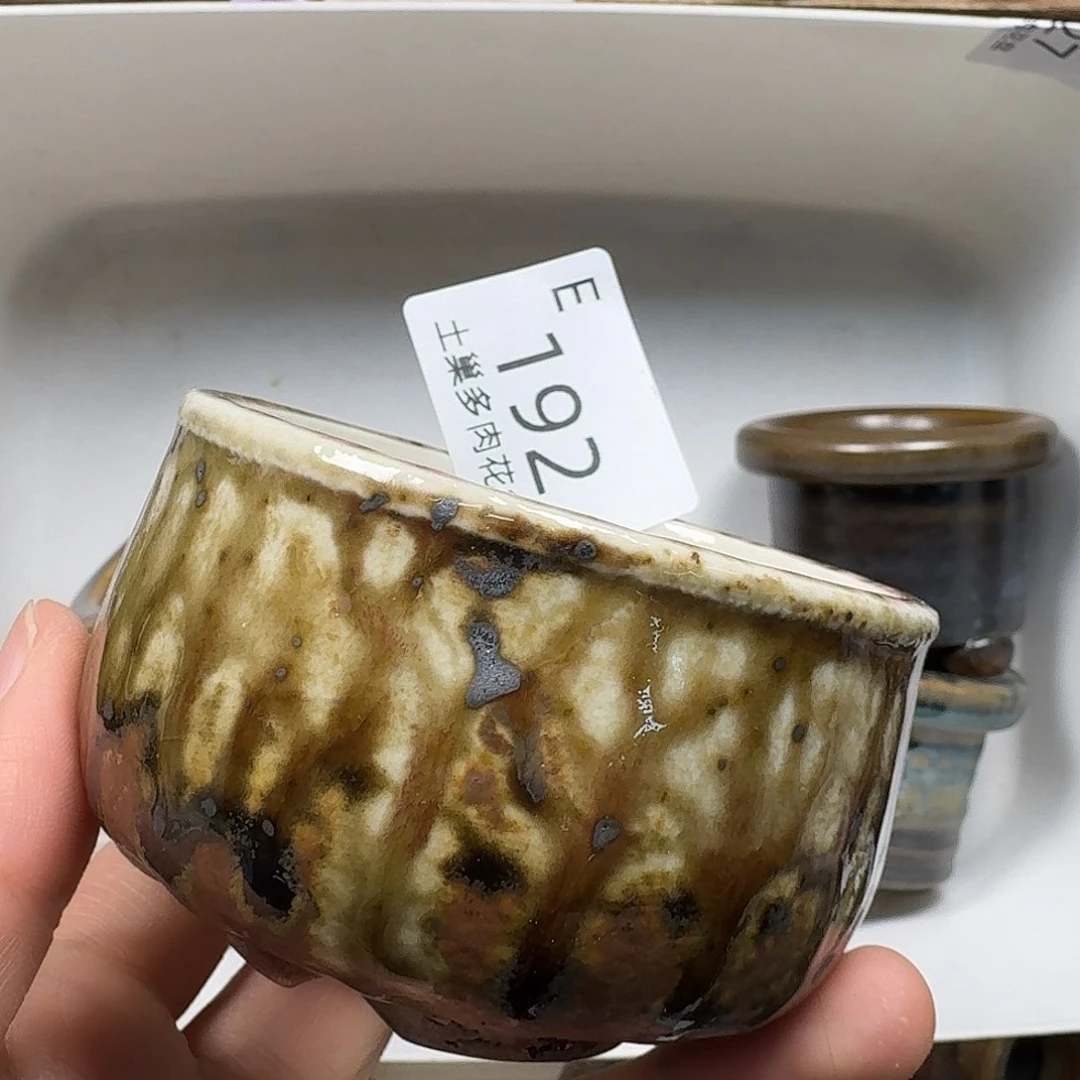 罐陶瓷艺术与工艺