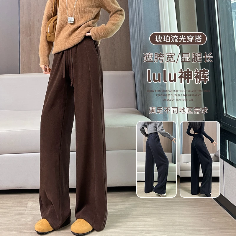 咖色雪尼尔阔腿运动裤子女春秋季2025新款爆款窄版直筒休闲弯刀裤
