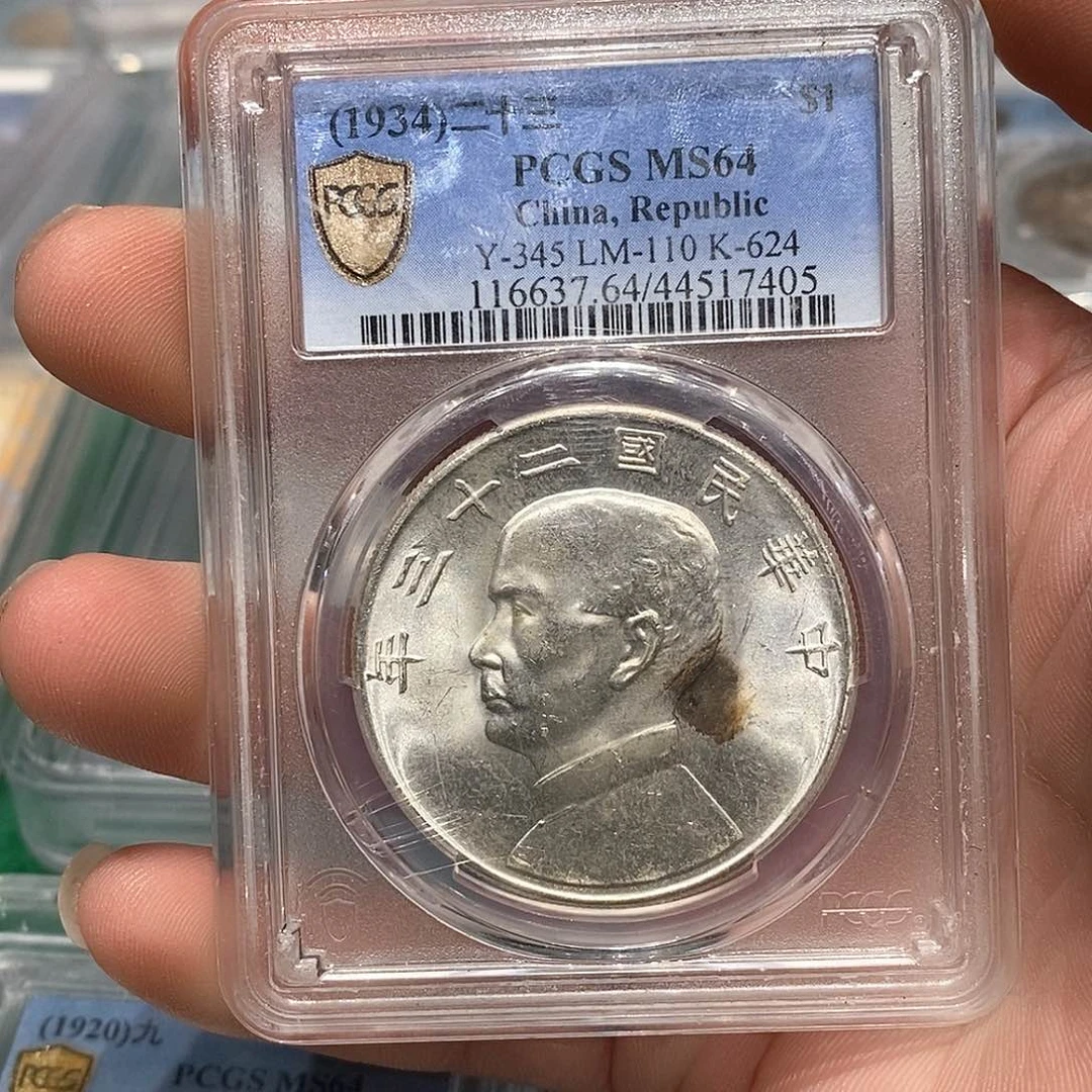 银PCGS64船23年店2-7405