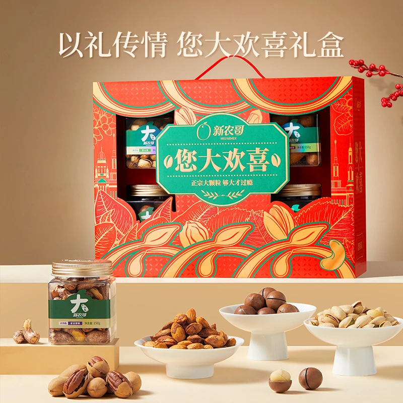 新农哥x陈坚强您大欢喜坚果礼盒2024过年货高端送礼休闲零食炒货