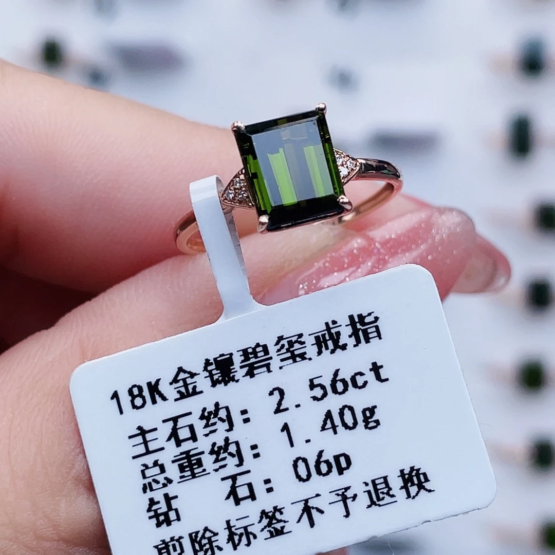 戒指18K金镶嵌碧玺