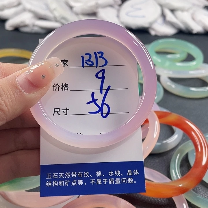 玛瑙/玉髓未镶嵌手镯