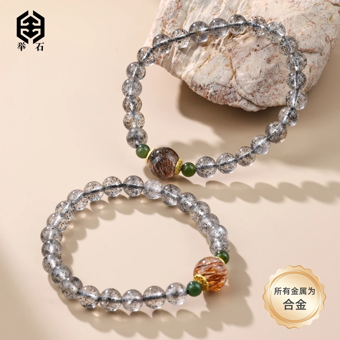 【举石饰品】X0603-1007-36水晶合金手串（一件/多样性发）Z