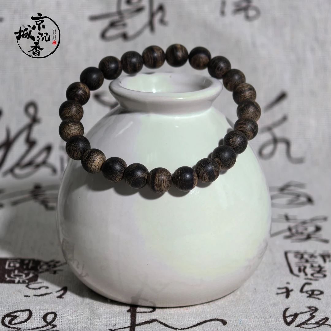 沉香【京城沉香·野生系列】正产区野生达拉干沉水 0.8单圈