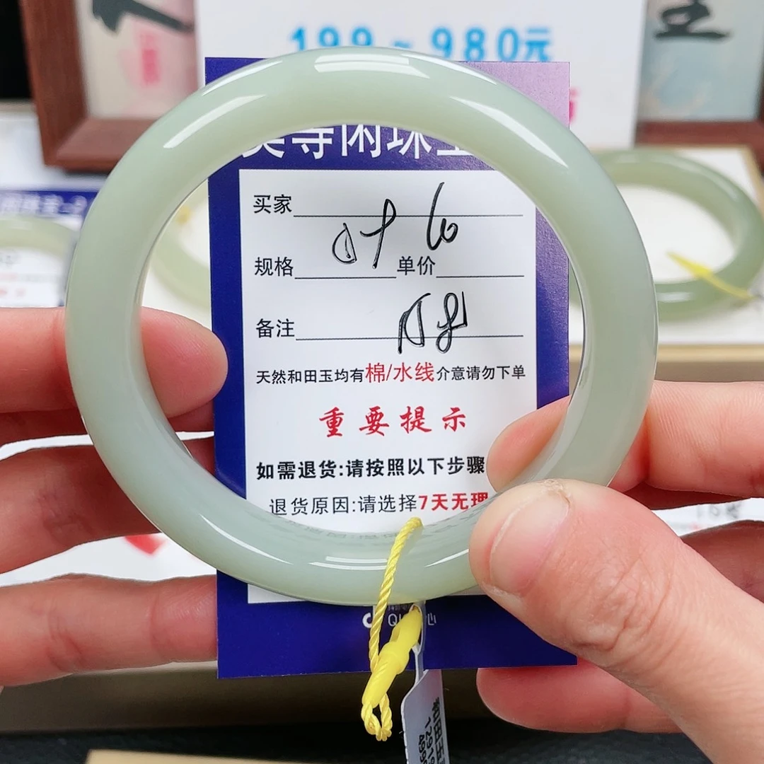 和田玉手镯未镶嵌