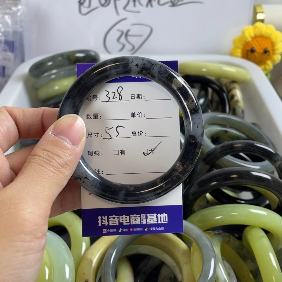 蛇纹石玉手镯合金