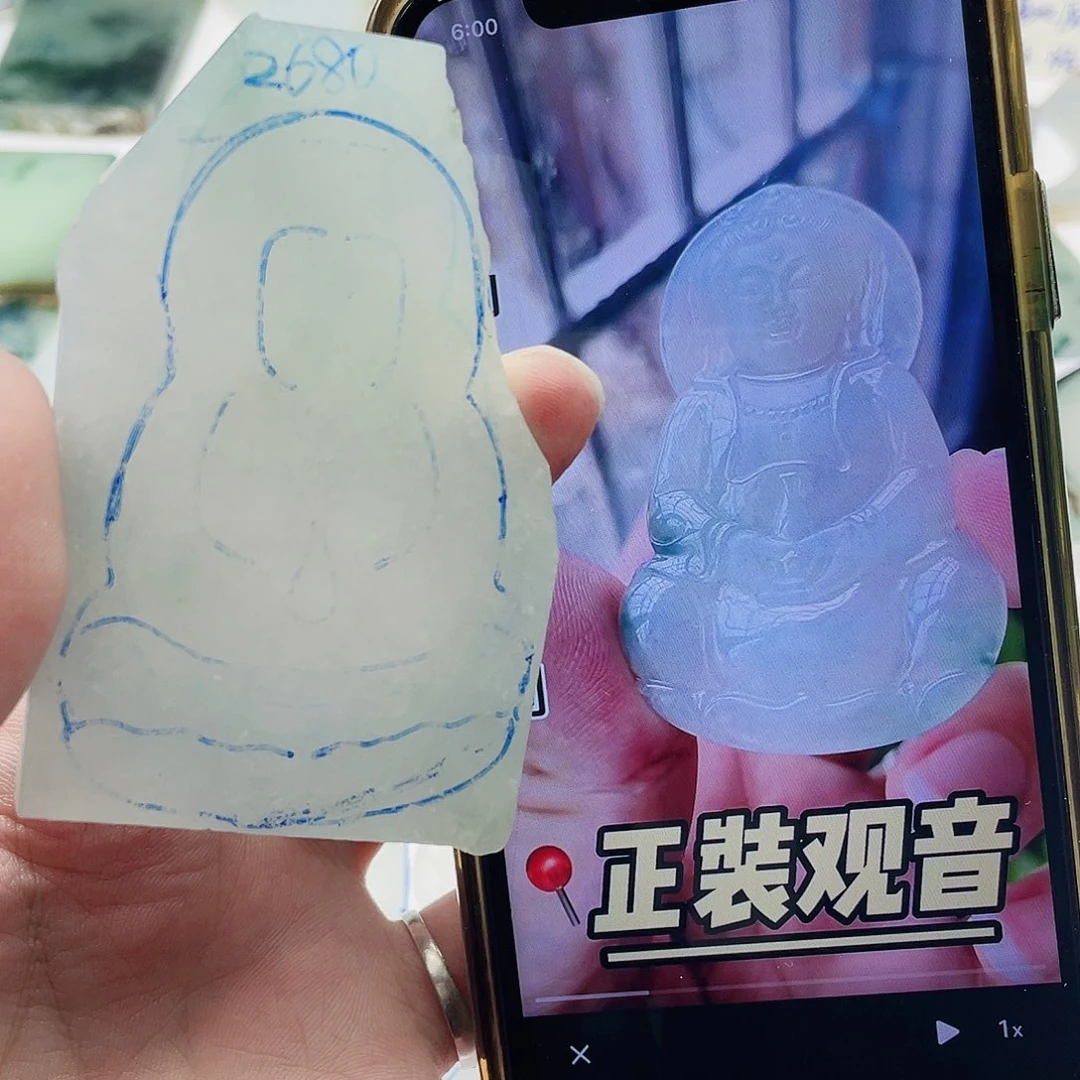 未镶嵌定制翡翠定制