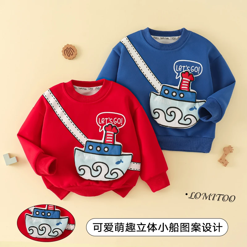 【昭昭】2025春季新款儿童轮船洋气圆领立体休闲卫衣4W195